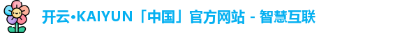 开云